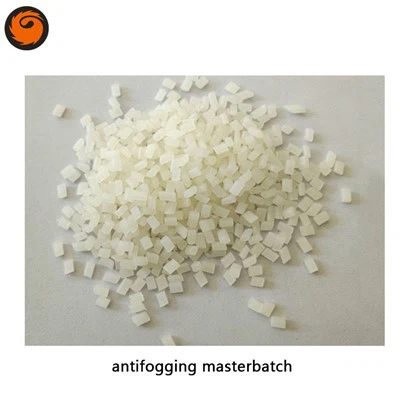 एंटीफॉगिंग एजेंट मास्टरबैच